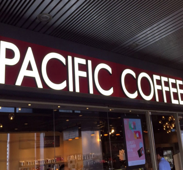 咖啡店门头招牌制作