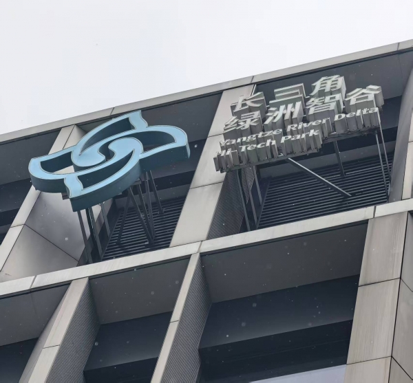 楼体发光字制作安装