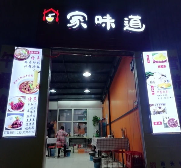 上海门头招牌制作哪家好？2026年靠谱厂家推荐与选购指南